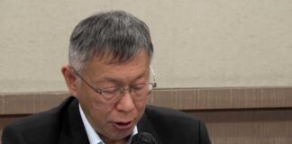 Taiwan Opposition Leader Ko Wen-je Given 17-Year Prison Term, Ending 2028 Presidential Bid