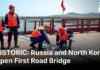 New Russia-North Korea Bridge To Boost Trade, Transport, People-To-People Exchanges BREAKING: North Korea and Russia Open First Road Bridge as Strategic Relations Deepen | AC1B